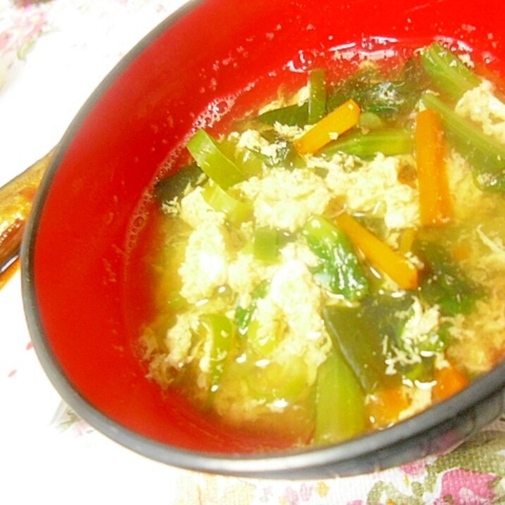 小松菜、にんじん、ねぎのかき玉汁